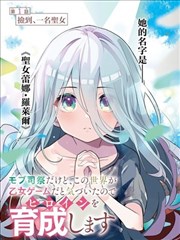 改编条目档案《墨线之城》海报，城市天际线由墨线构成